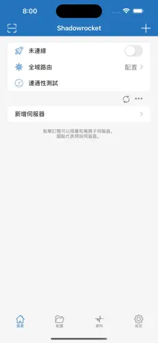 柠檬梯子加速器android下载效果预览图